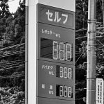 「謎の888看板関東圏へ」